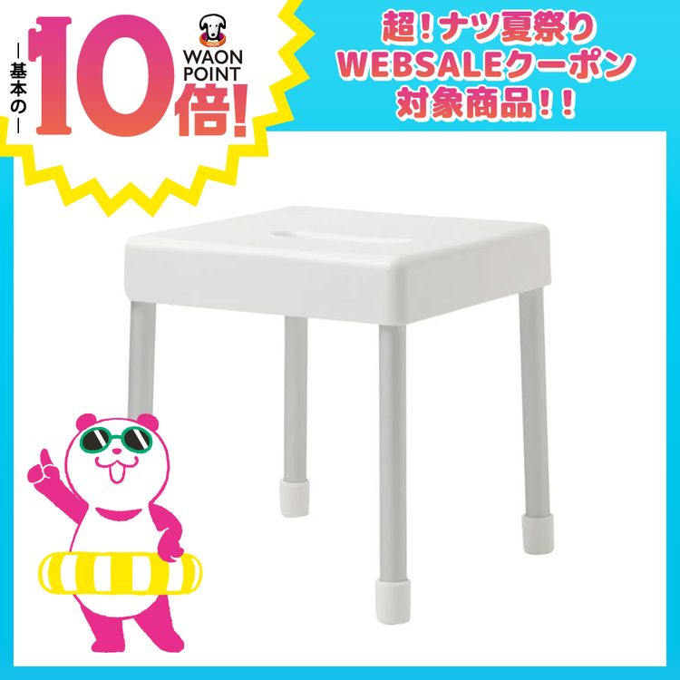 アルミ脚 ふろいす 30cm