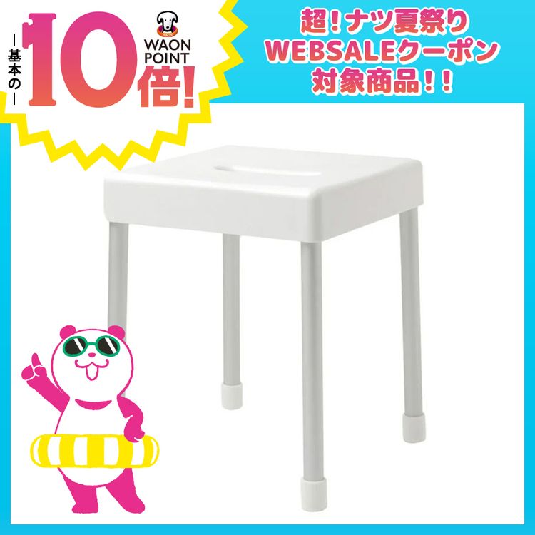 アルミ脚 ふろいす 35cm