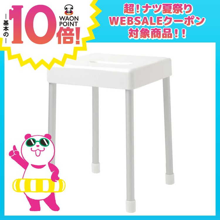 アルミ脚 ふろいす 40cm