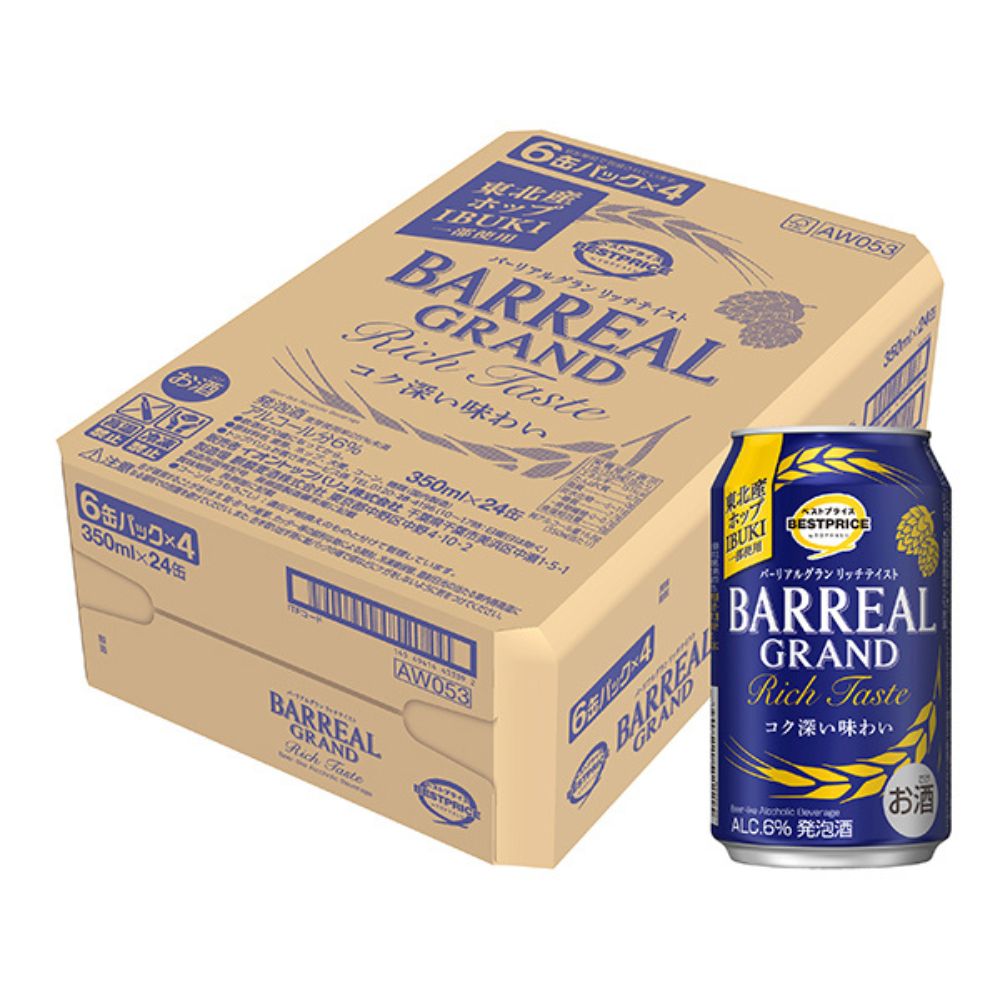 TPVL　バーリアルグラン リッチテイスト350ml×24