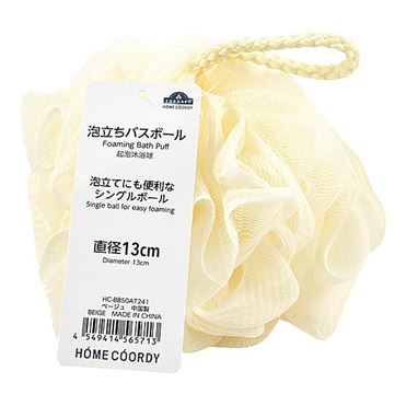 泡立ちバスボール中　ベージュ