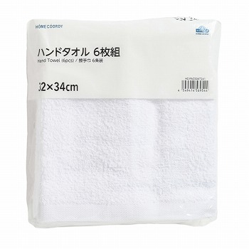 ハンドタオル6枚組 白