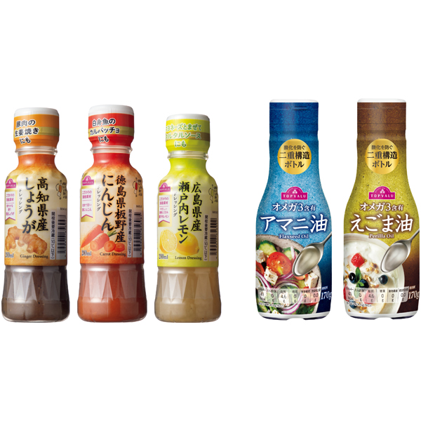 ドレッシング(しょうが・にんじん・レモン)&アマニ油&えごま油セット　DRAE-5
