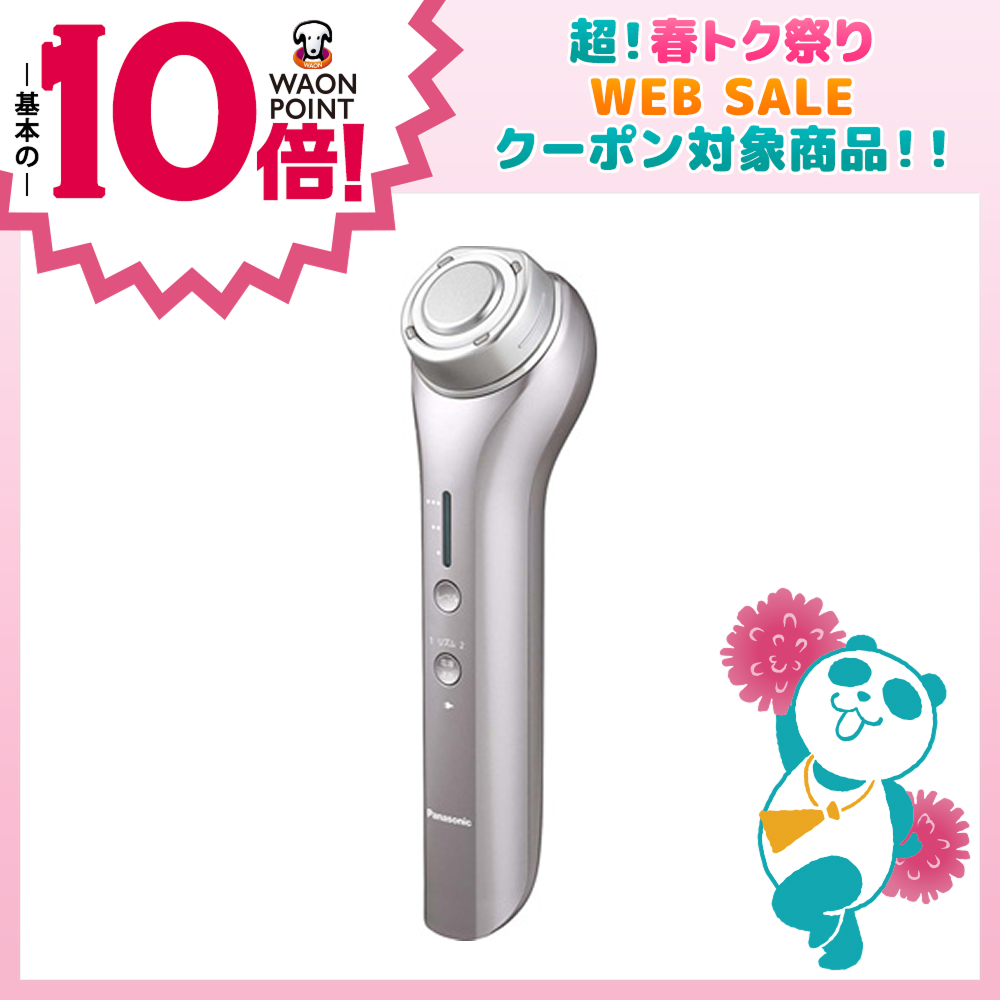 3点おまとめ買いがお得！ 【新品未開封品】 美顔器 マイナスイオン 