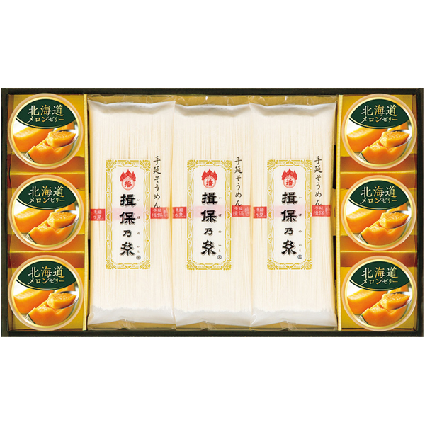揖保乃糸&北海道メロンゼリーギフト ITM-30