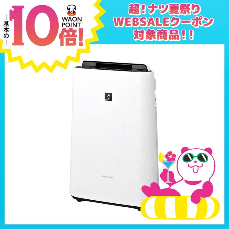 加湿空気清浄機　KC-S50W