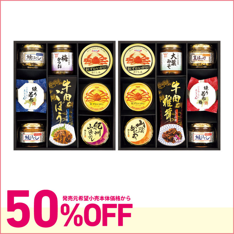 かに缶&酒悦&佃煮詰合せ CAN-100　
