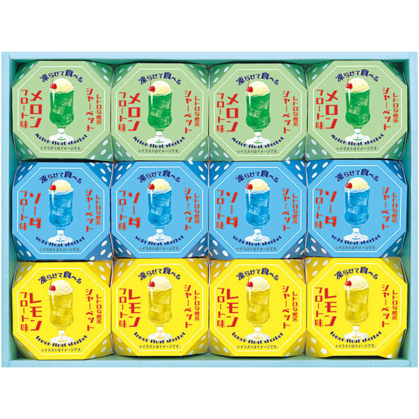 レトロな喫茶
三種の凍らせて食べるシャーベット ARS-30