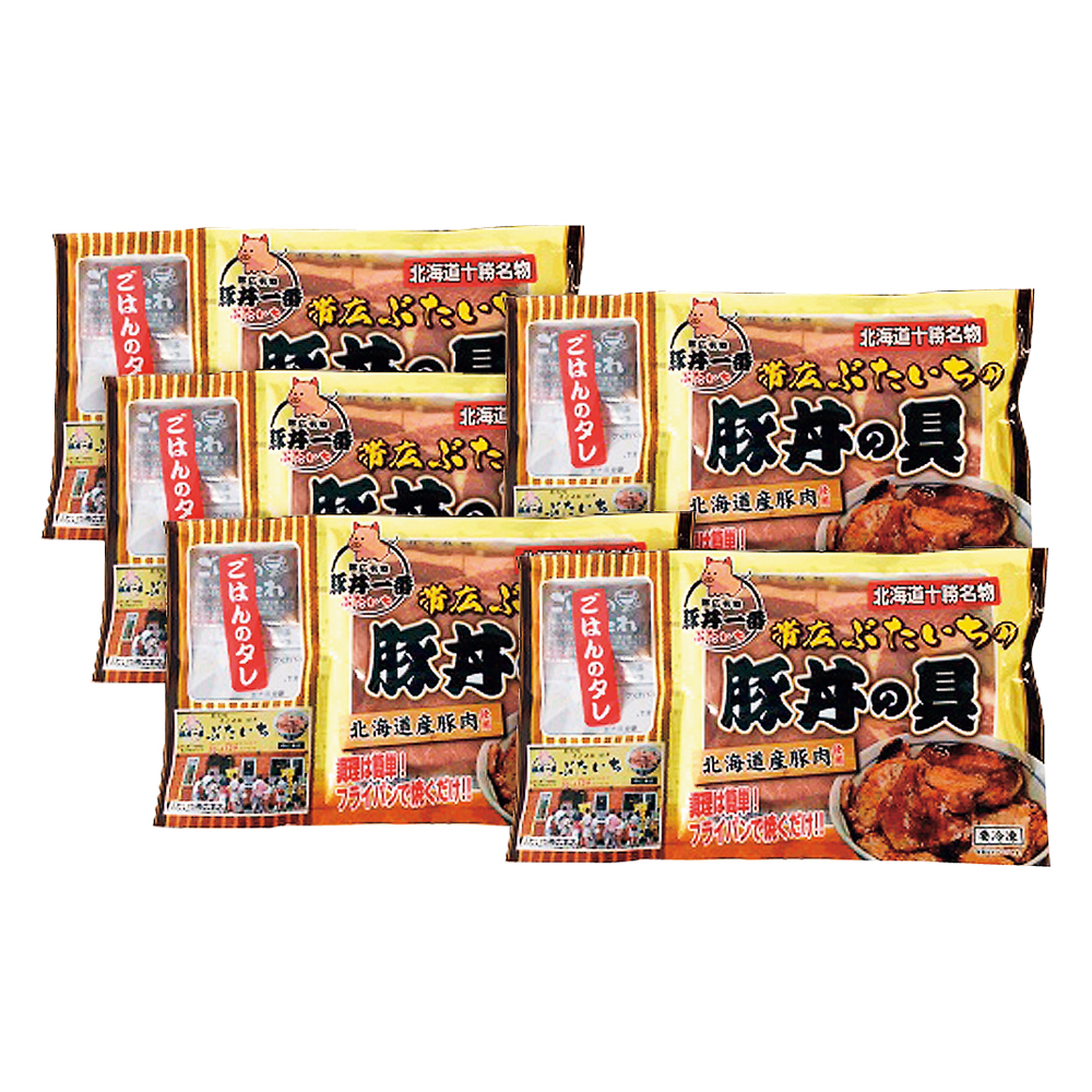 帯広豚丼一番 豚丼の具セット　B5