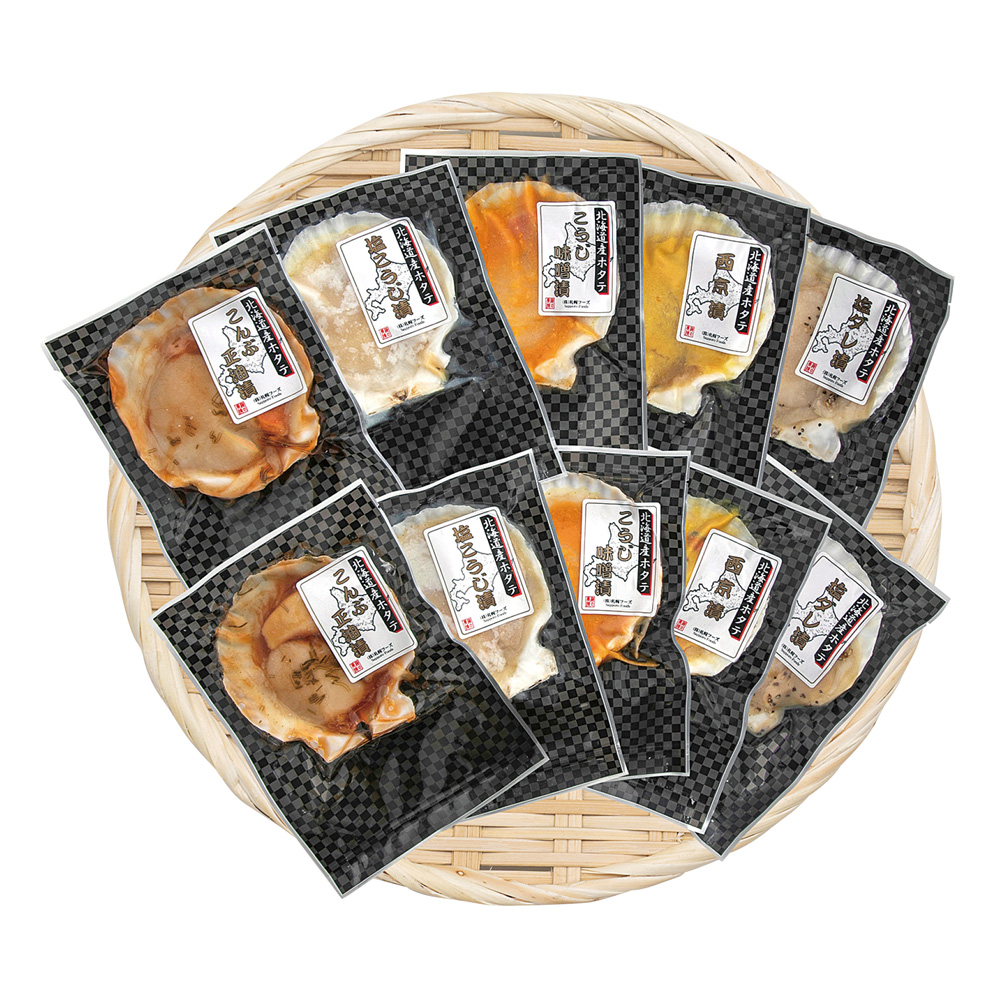 味漬けホタテセット　10個入り