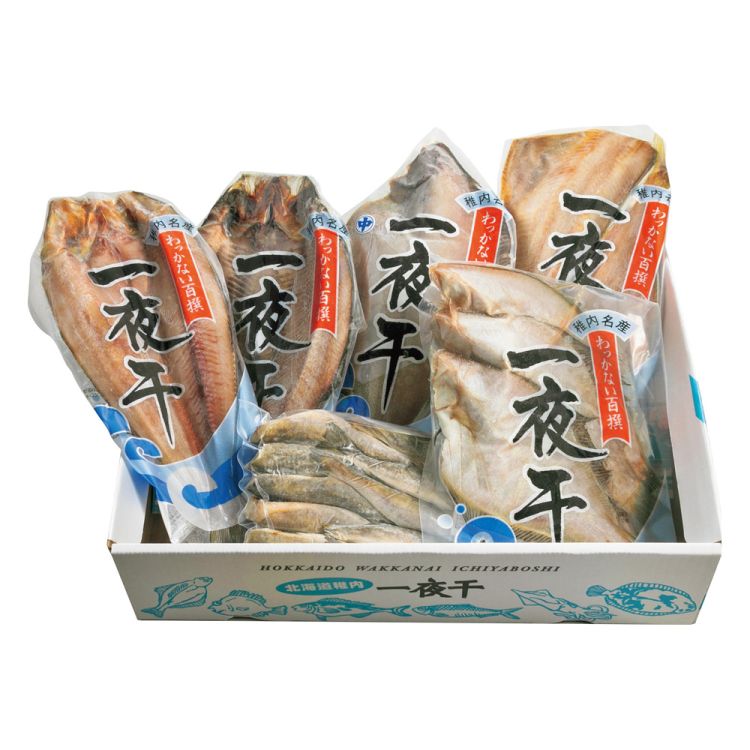 一夜干し6種セット　