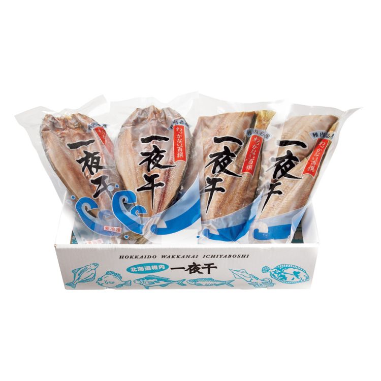 ほっけ一夜干し2種セット　