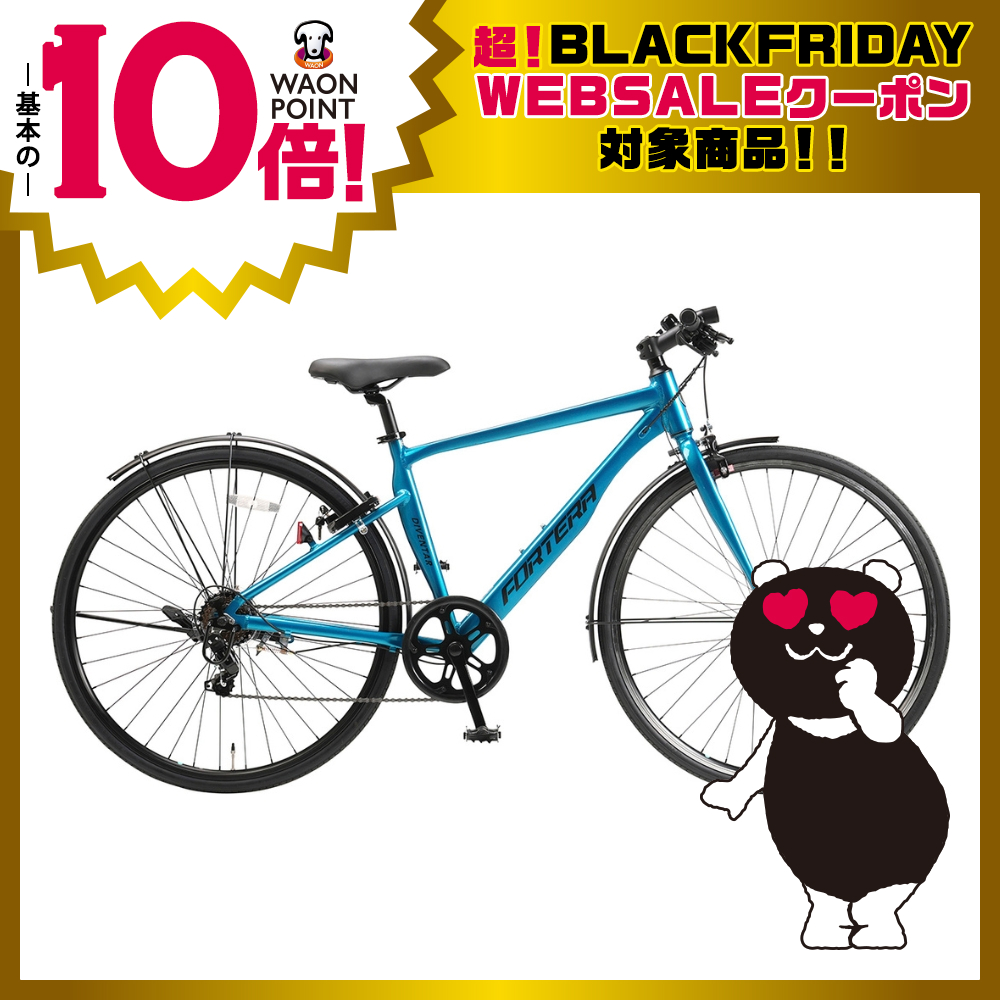 イオン北海道 eショップ