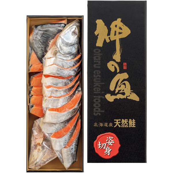 熟成新巻鮭姿切身(甘塩味)