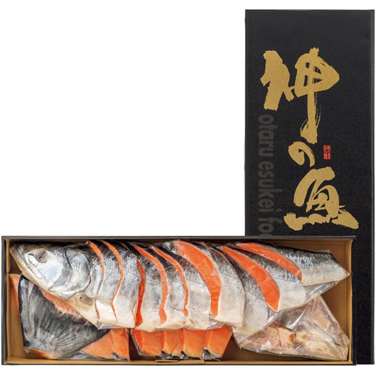 熟成新巻鮭姿切身(甘塩味)