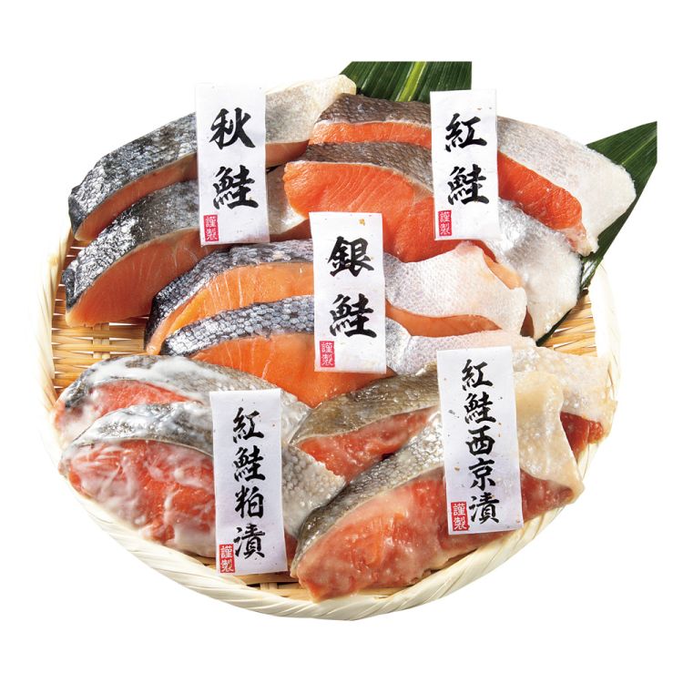 北海 鮭切身食べくらべセット　