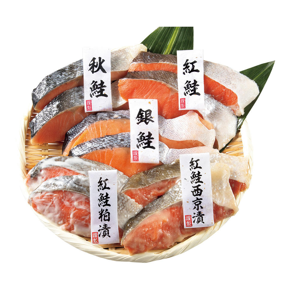 北海 鮭切身食べくらべセット