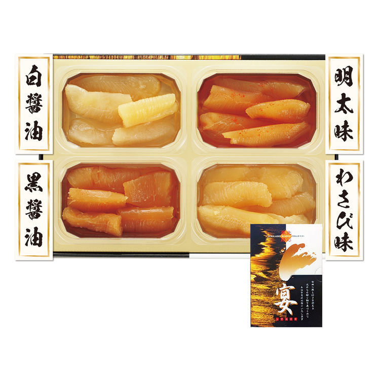 味付数の子食べくらべ4点セット　
