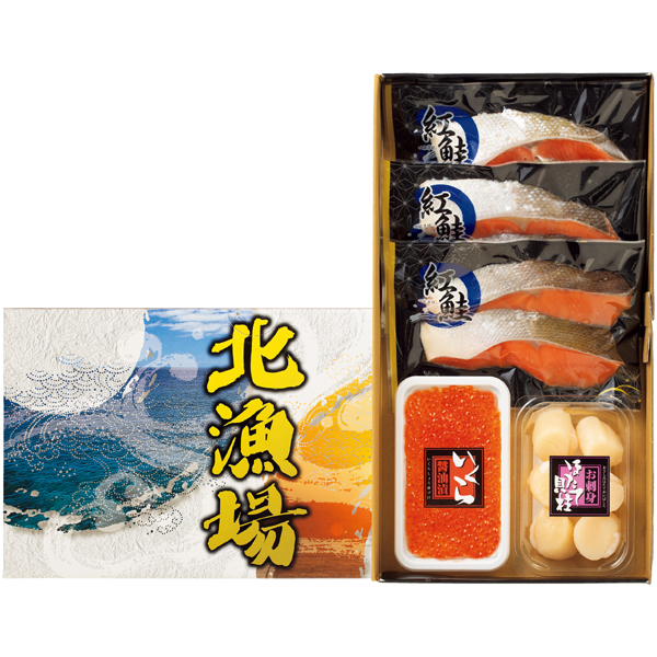 北海づくし