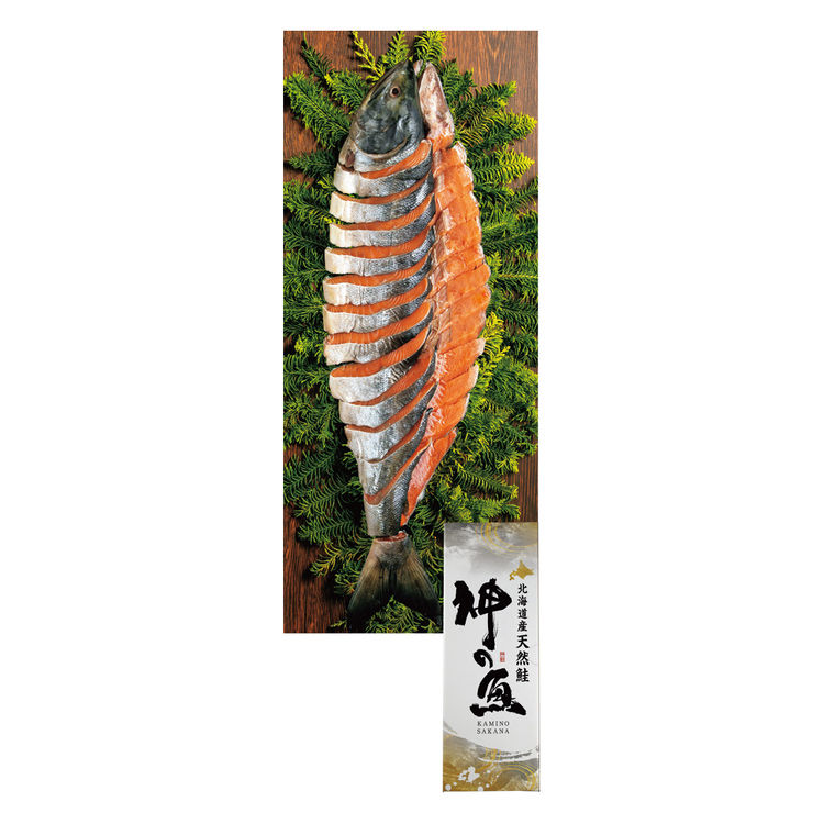 神の魚 新巻鮭姿切身(甘塩味)　2.3kg