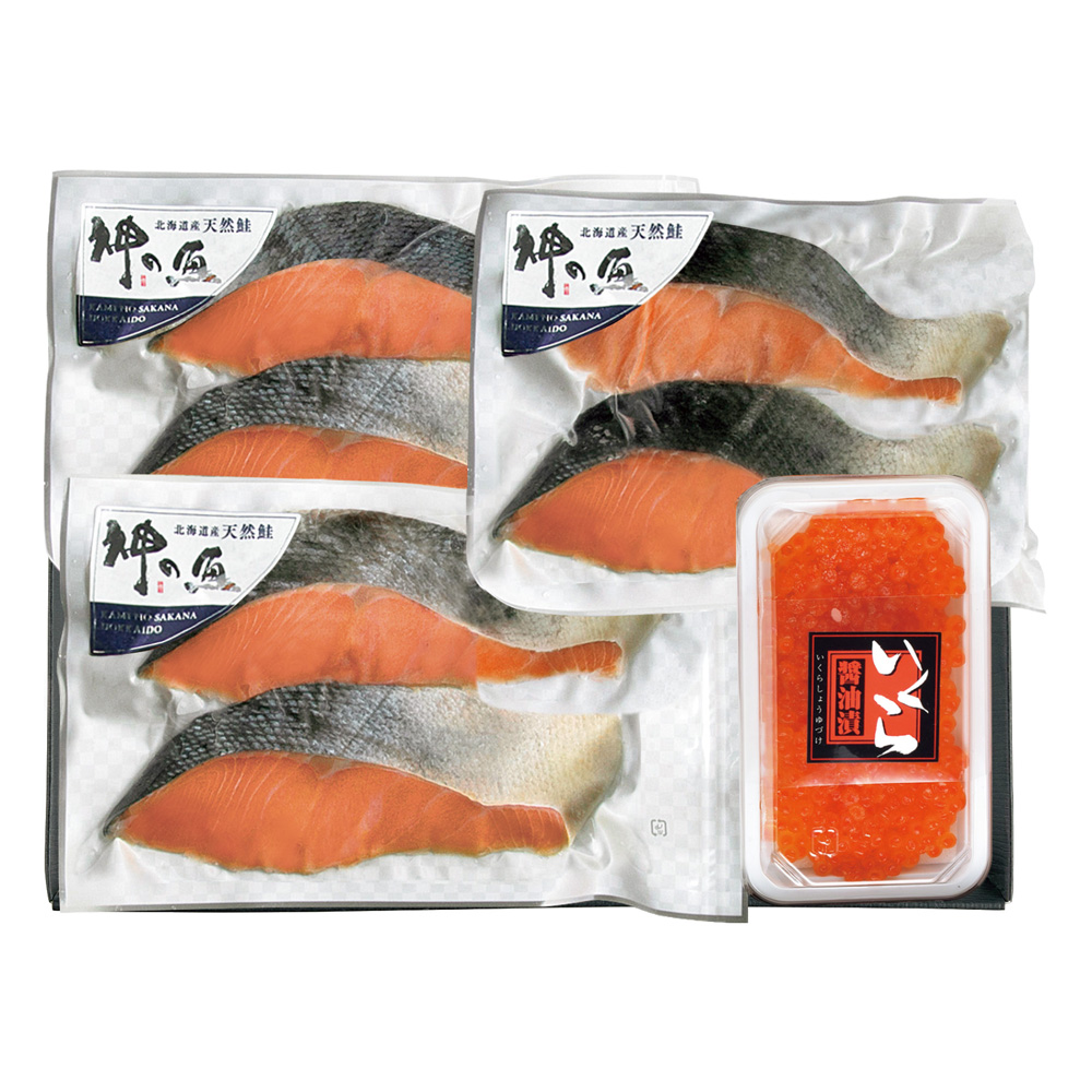 神の魚 新巻鮭切身&いくら醤油漬セット