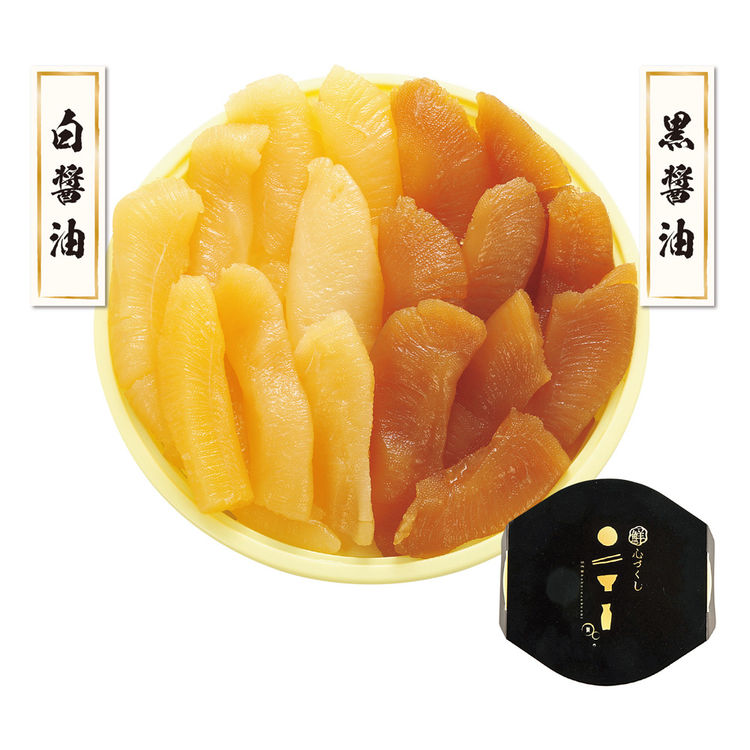 味付数の子(折れ子)2色セット　