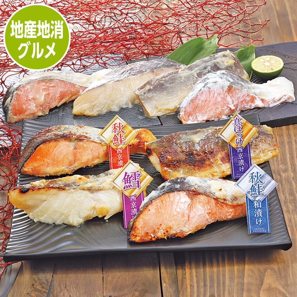漬魚・いくら・筋子・たらこ | イオン北海道 eショップ