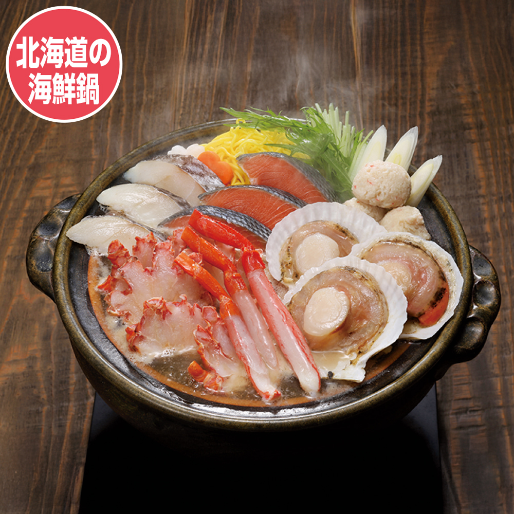 鍋 | イオン北海道 eショップ