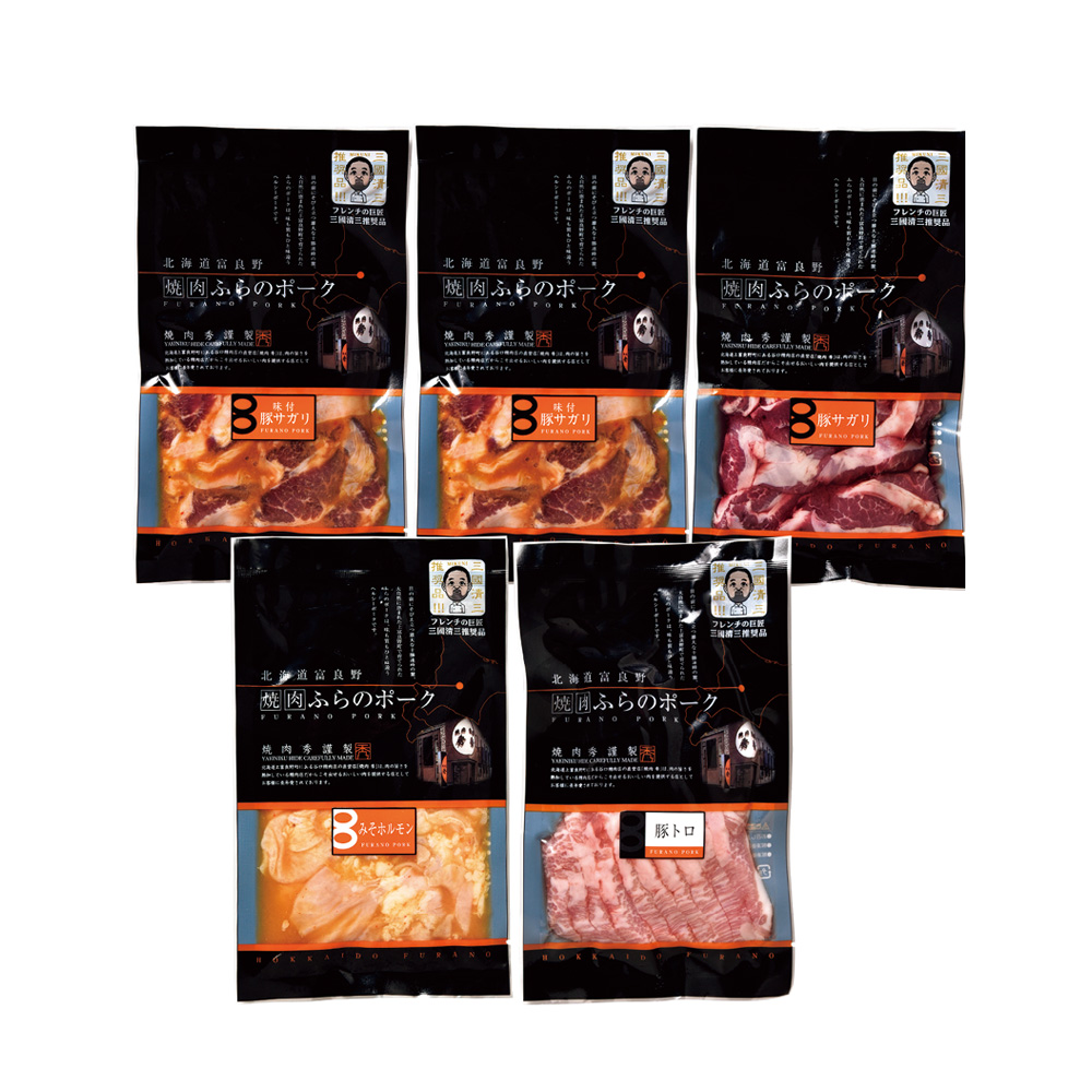 かみふらのポーク焼肉セット　MTK