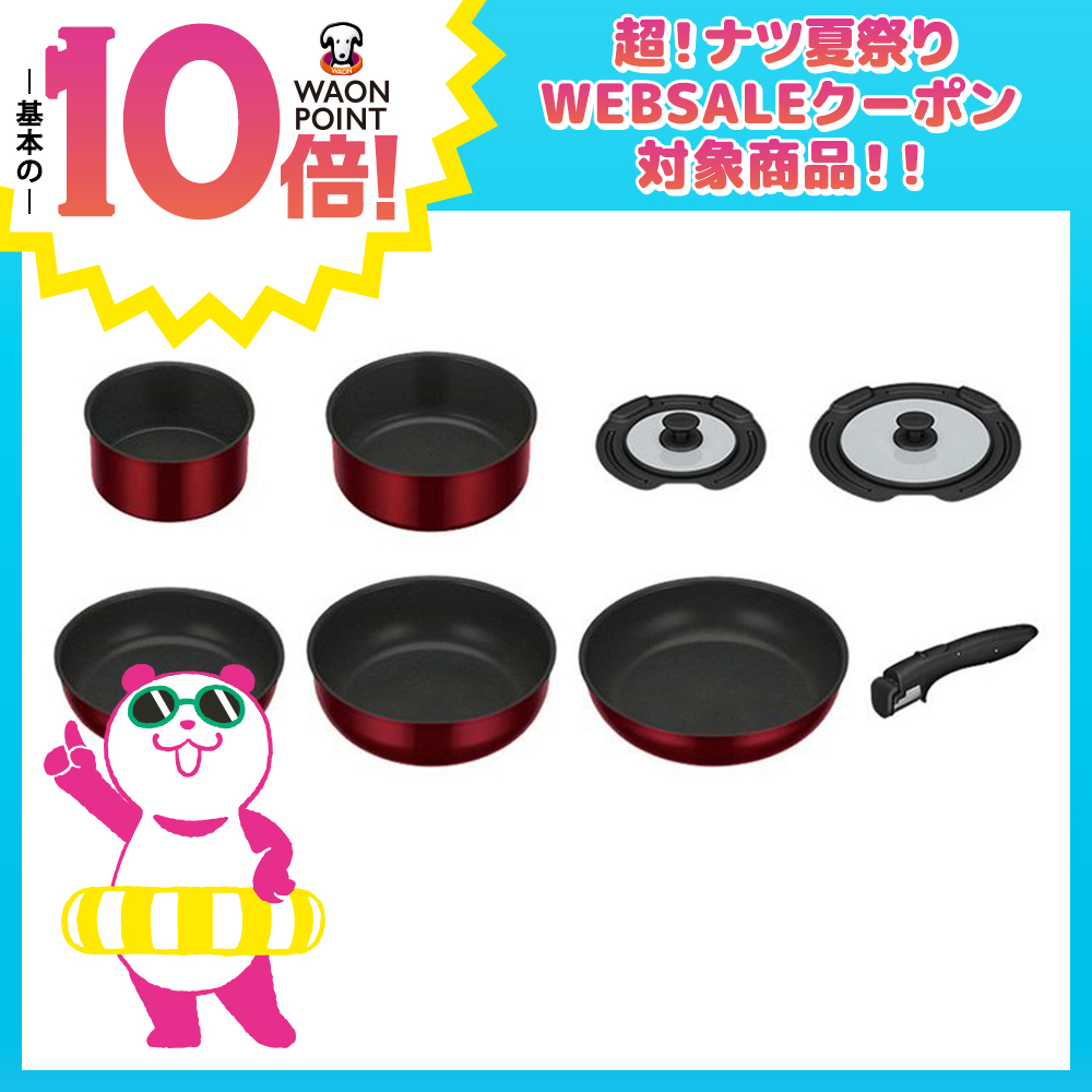 取っ手のとれるフライパン鍋 8点セット ディープレッド