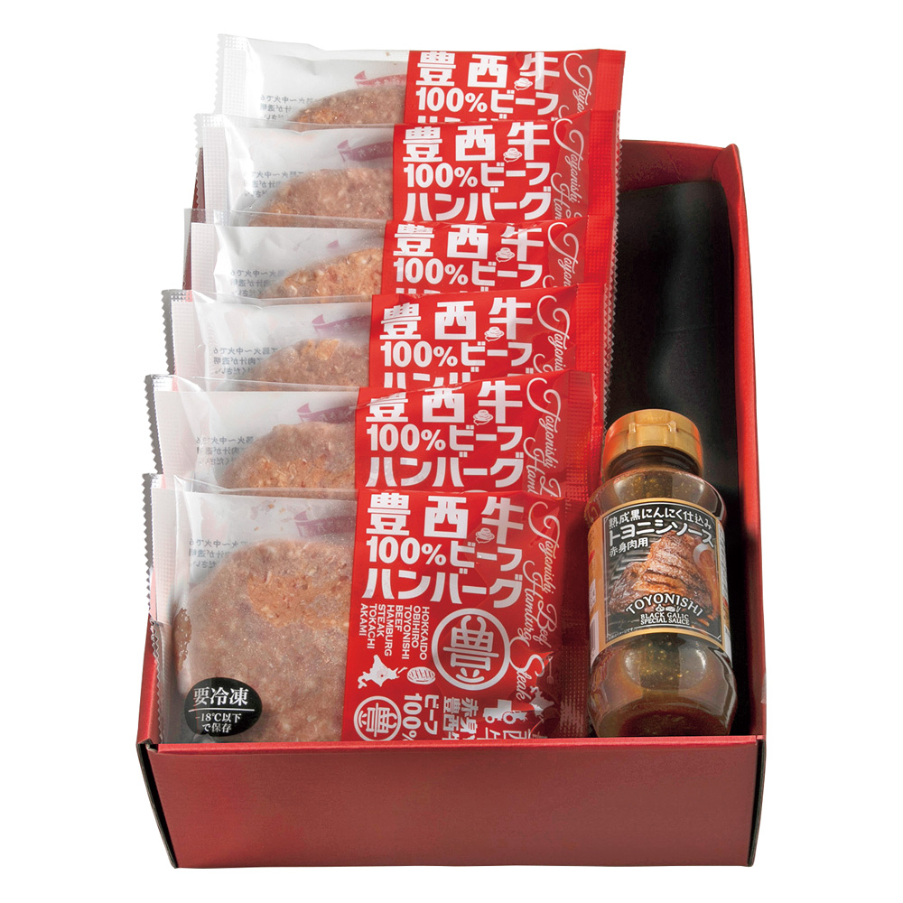 豊西牛100%ビーフハンバーグギフト 6枚入り