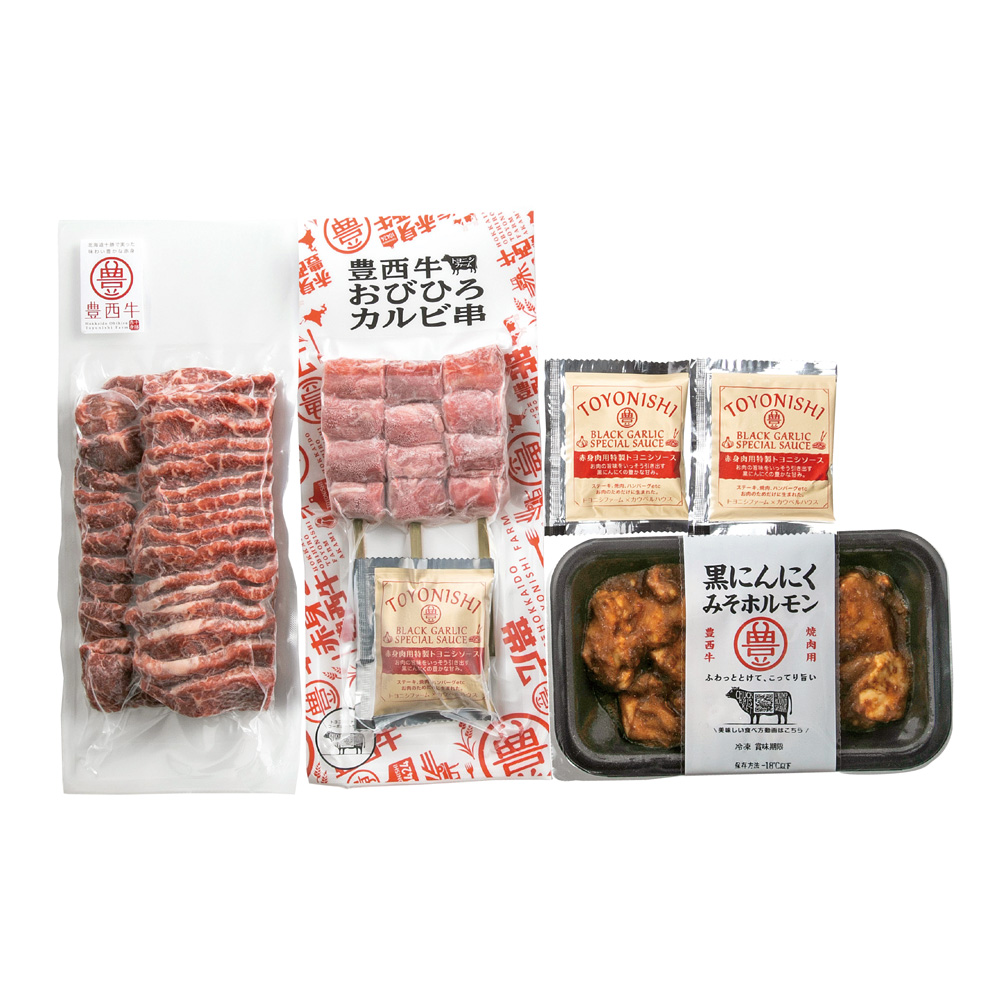 豊西牛焼肉ギフトA