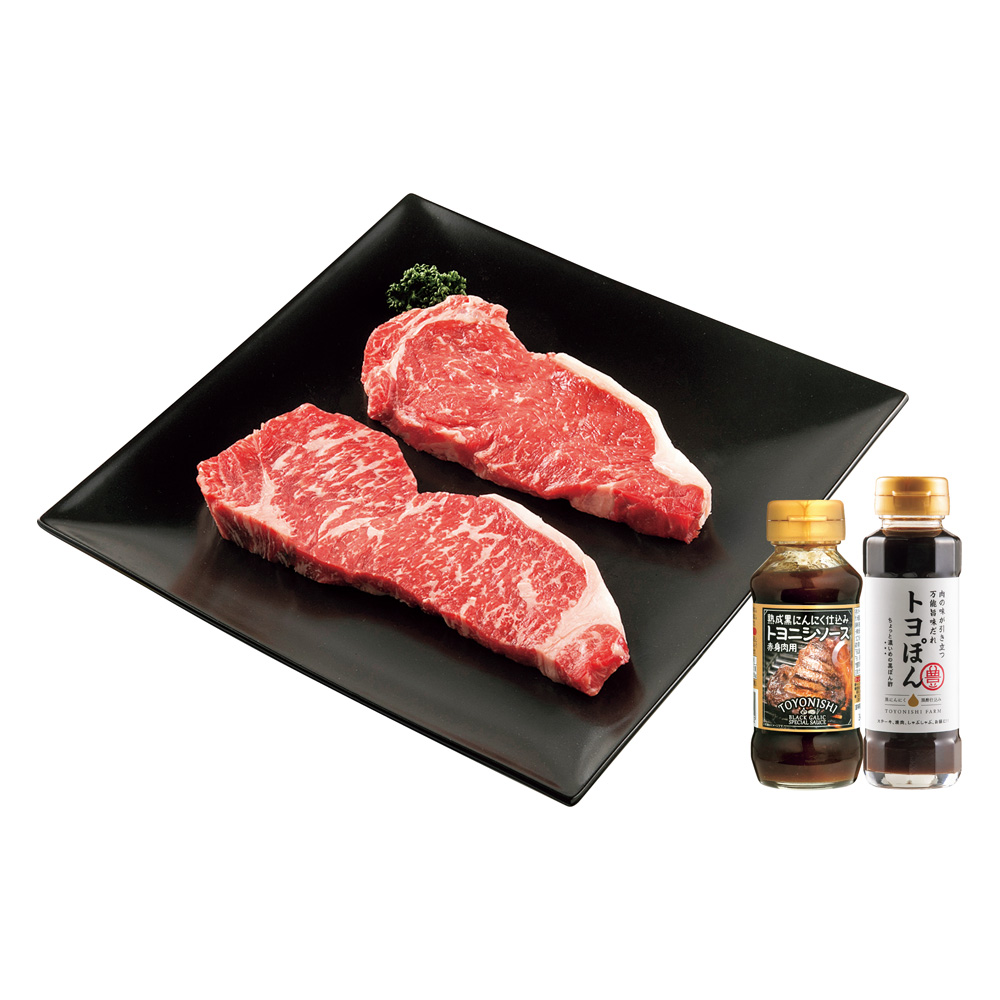 豊西牛×帯広牛ロースステーキ用ギフト