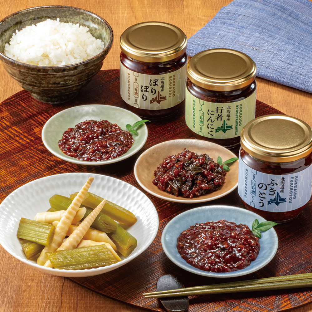 北海道の山菜&三升漬セット　