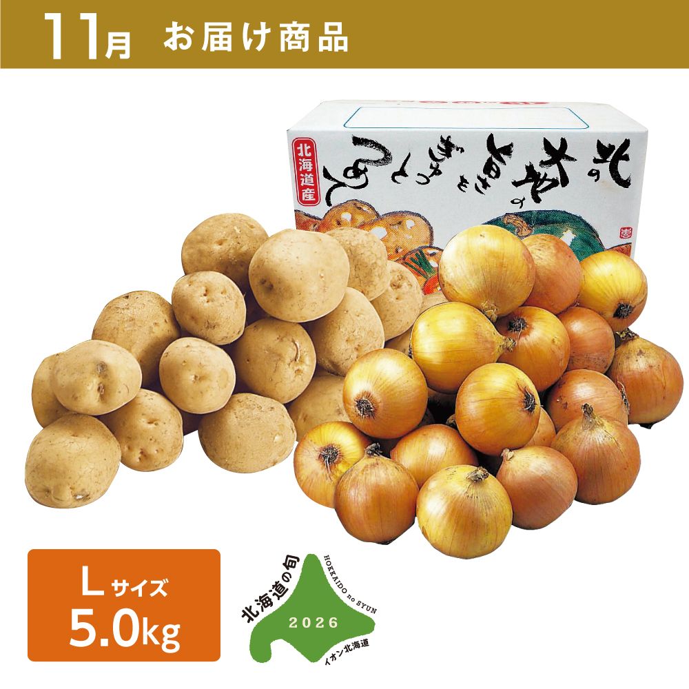 商品一覧 | イオン北海道 eショップ