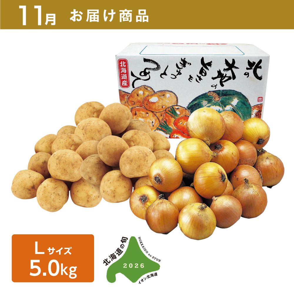 商品一覧 | イオン北海道 eショップ