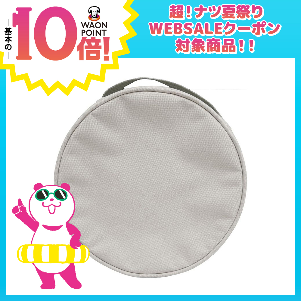 アイシーネック 保冷ポーチ グレージュ