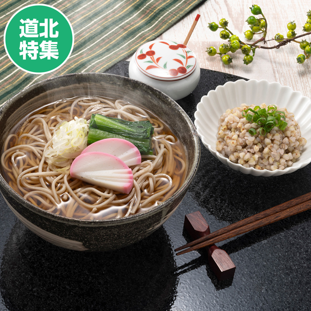北海道蕎麦三昧 ＨＳＺ－４０