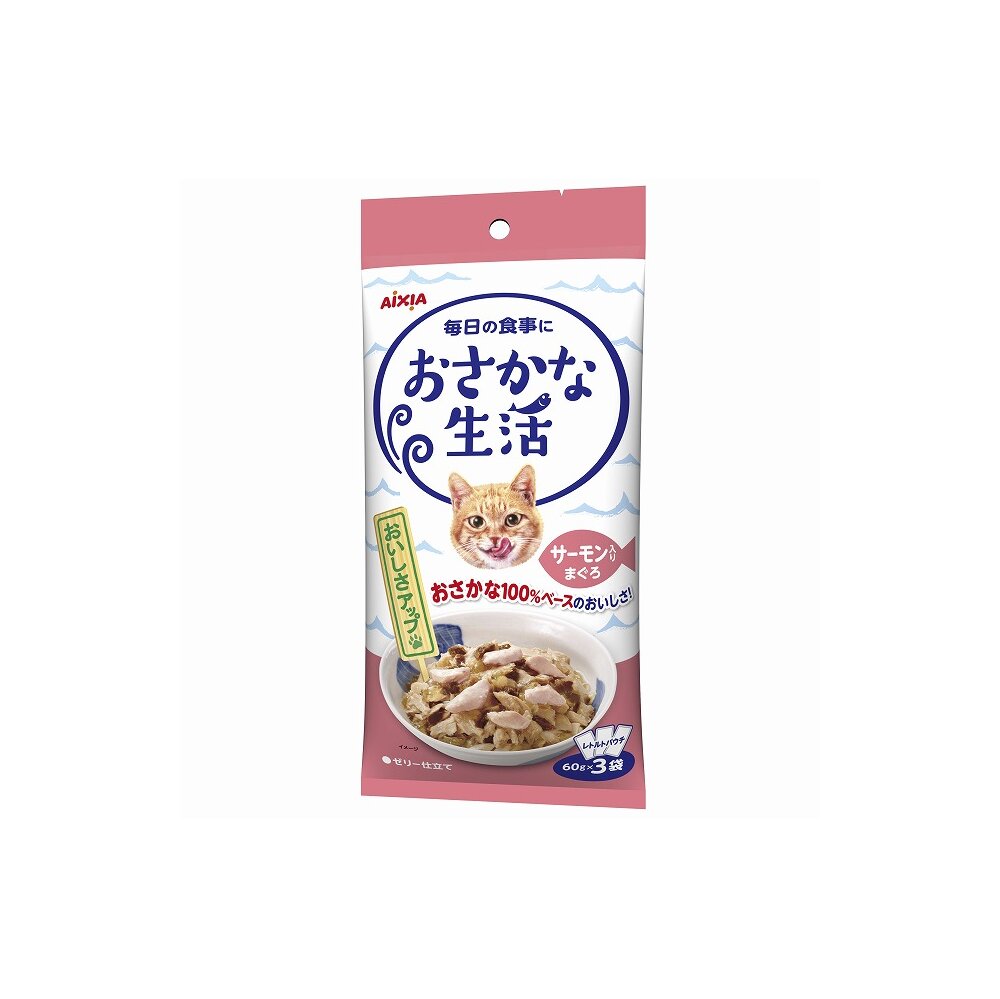 おさかな生活サーモン入りまぐろ 60g×3