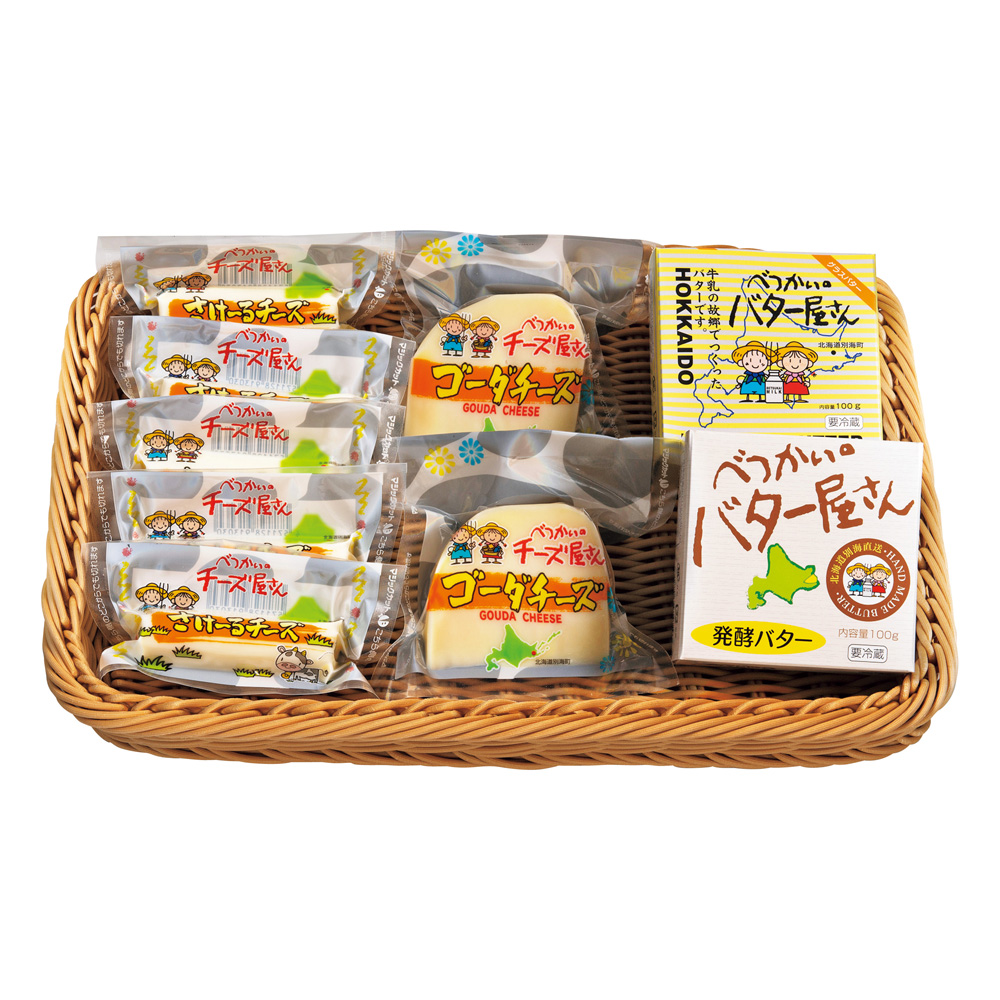 べつかいのチーズ・バターギフト　G-12