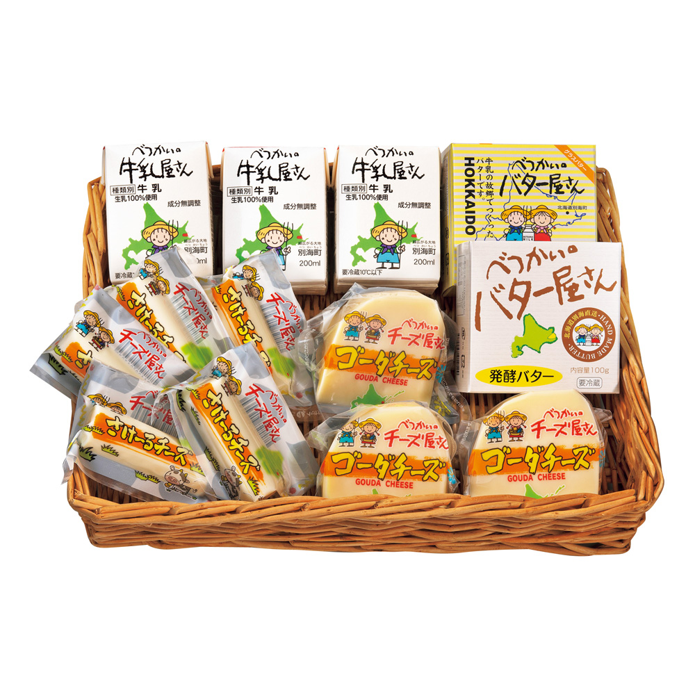 べつかいの乳製品セット　IM-35