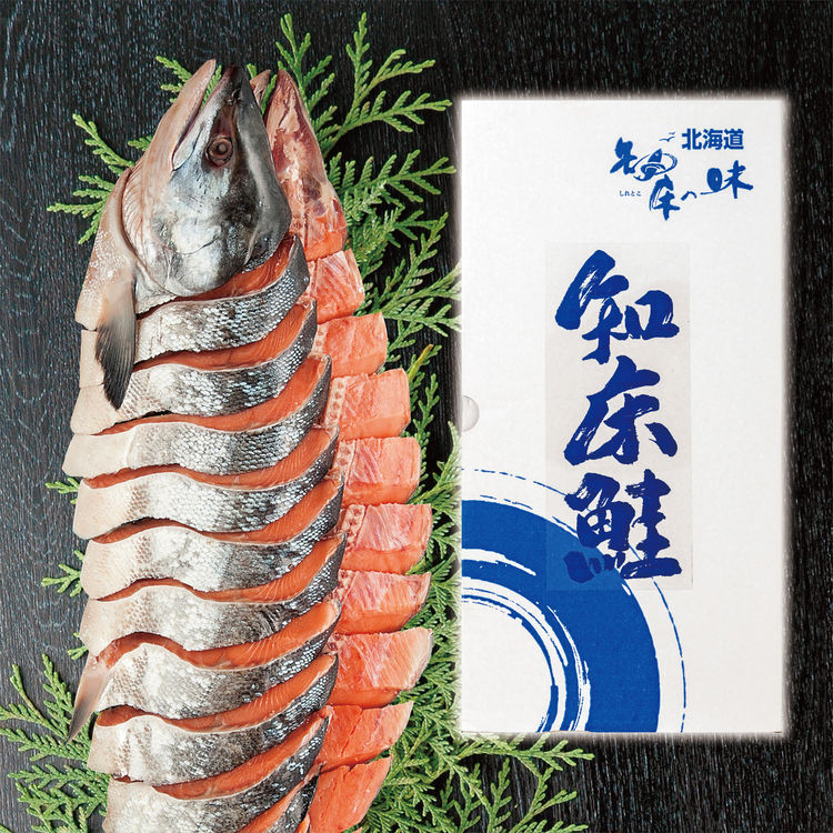 知床鮭姿切身(甘塩味)　2.5kg