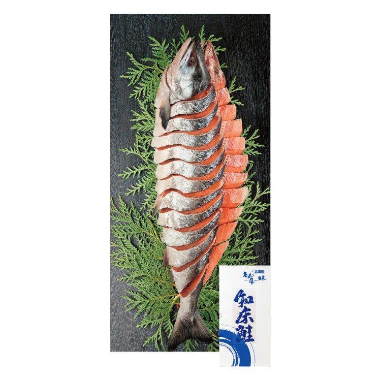 知床鮭姿切身(甘塩味)　1.7kg