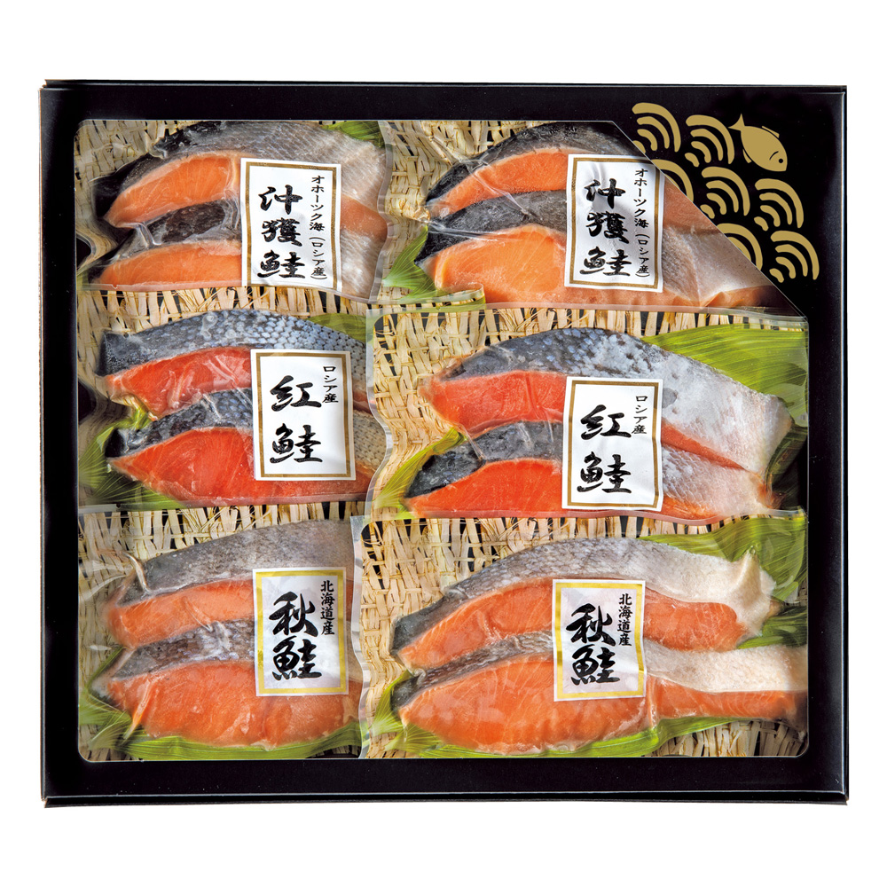 塩鮭三味セット