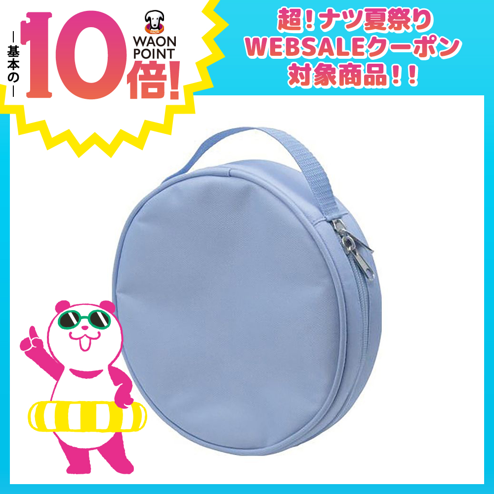 アイシーネック 保冷ポーチ アイスブルー