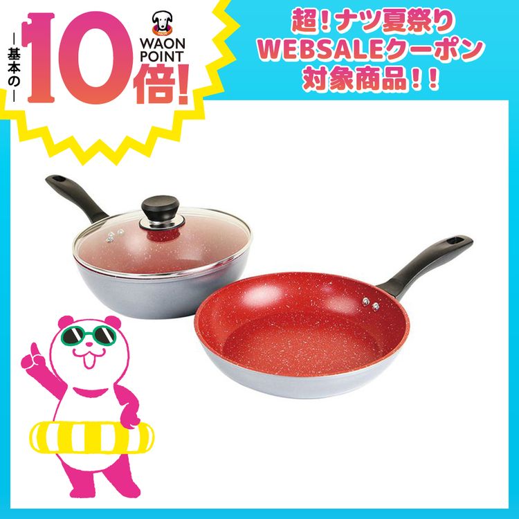 フレーバーストーンライトドリーム 