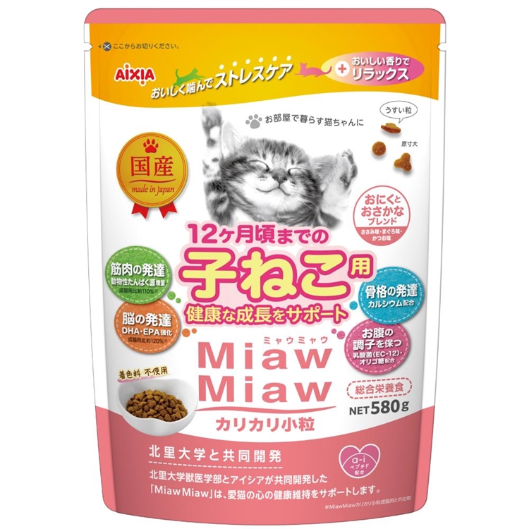 MiawMiawカリカリ小粒子ねこ用おにくとおさかなブレンド 580g