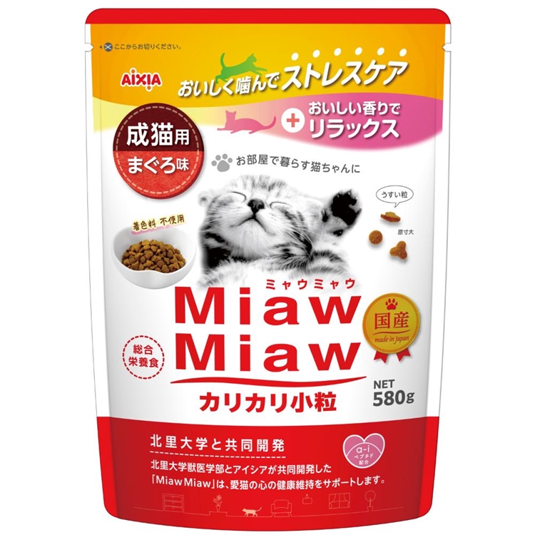 MiawMiawカリカリ小粒まぐろ味 580g