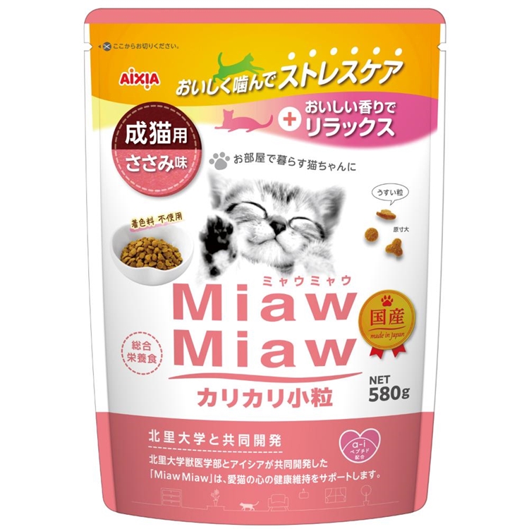 MiawMiawカリカリ小粒ささみ味 580g