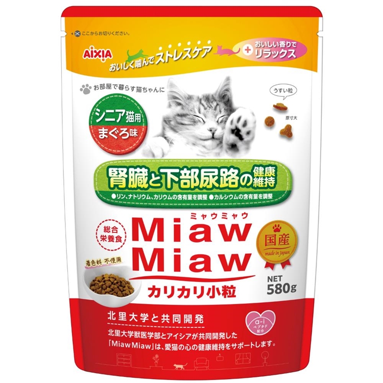 MiawMiawカリカリ小粒シニア猫用まぐろ味 580g